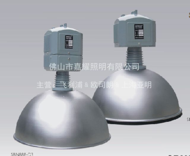浙江司贝宁SBN888-D2 150W小工矿灯具 吊灯 压铸铝